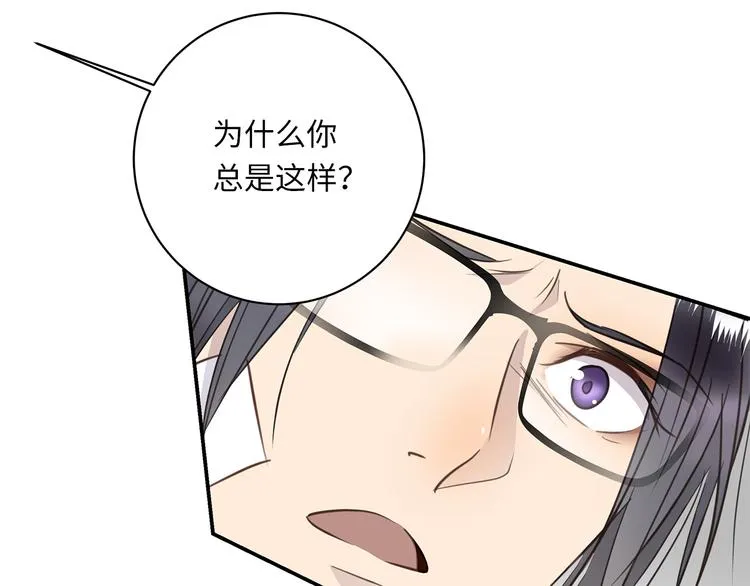 第15话 消散的余温 第49页
