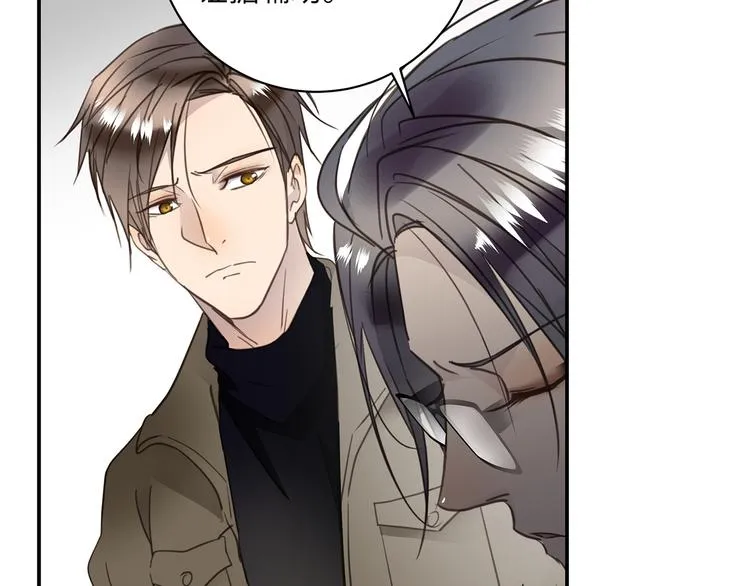 第15话 消散的余温 第56页