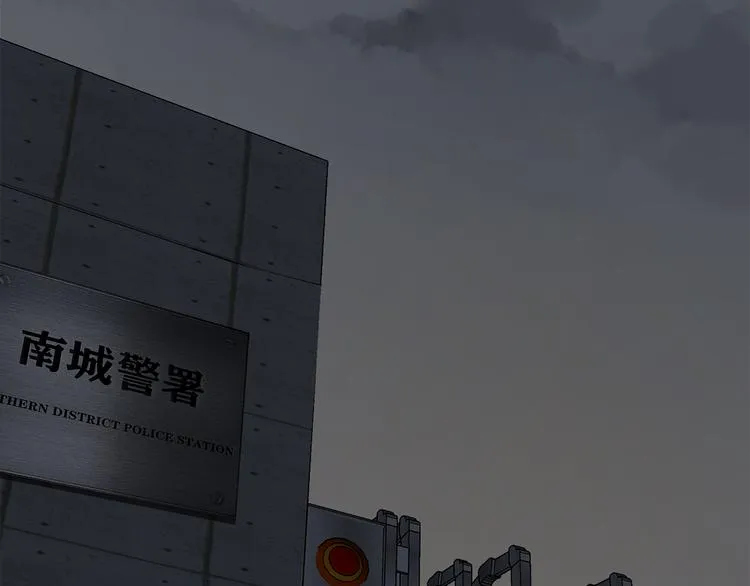 第15话 消散的余温 第65页