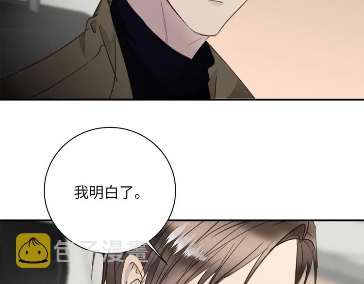 第15话 消散的余温 第103页