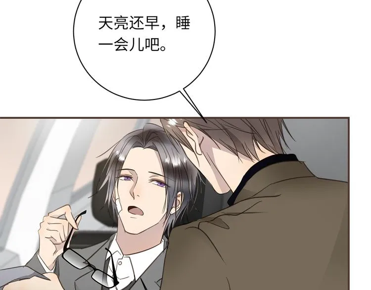 第15话 消散的余温 第108页