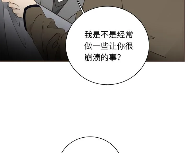 第15话 消散的余温 第109页