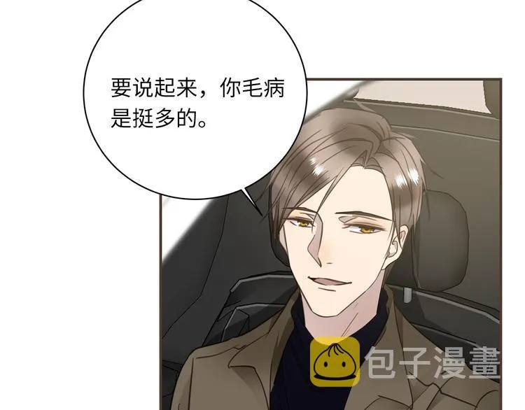 第15话 消散的余温 第113页
