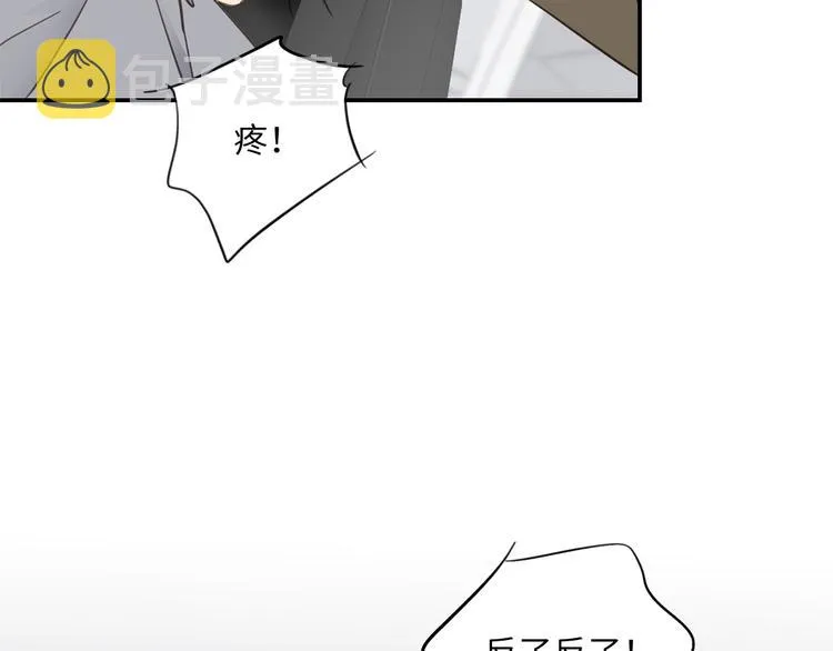 第15话 消散的余温 第122页