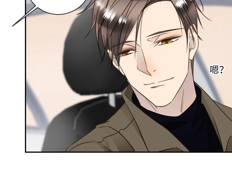 第15话 消散的余温 第127页