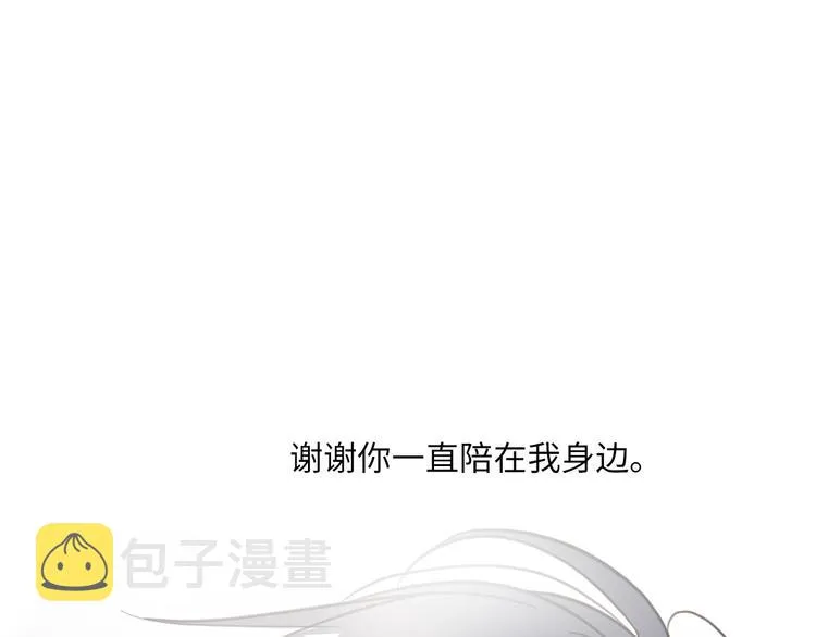 第15话 消散的余温 第128页