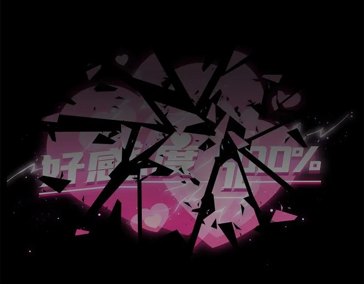 第15话 消散的余温 第145页