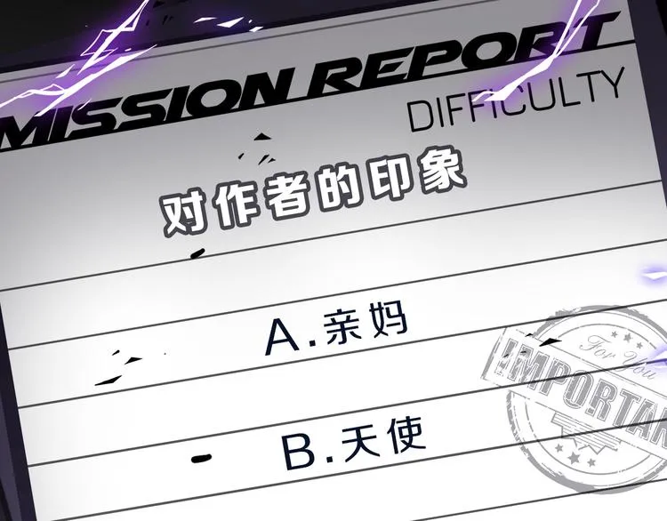 第15话 消散的余温 第148页
