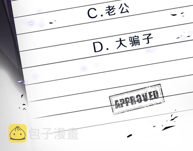 第15话 消散的余温 第149页