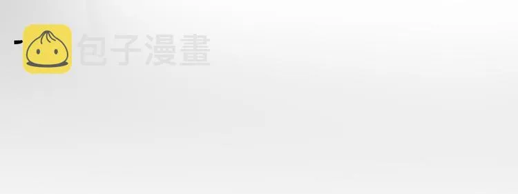 第15话 消散的余温 第150页