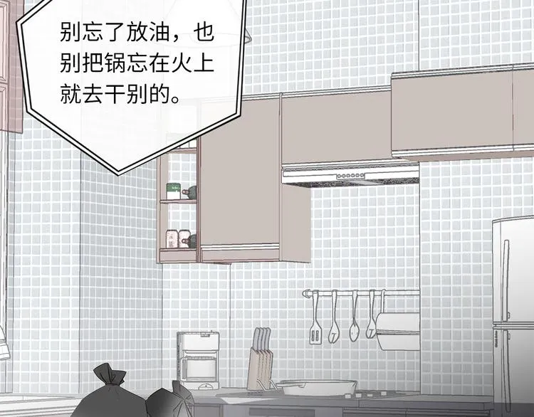 第16话 U盘里的秘密 第6页