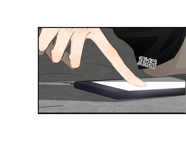 第16话 U盘里的秘密 第9页