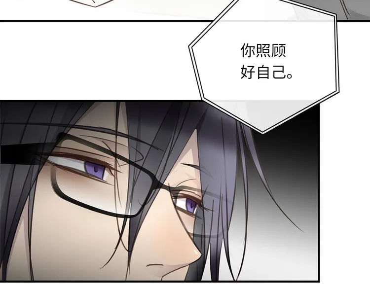 第16话 U盘里的秘密 第13页
