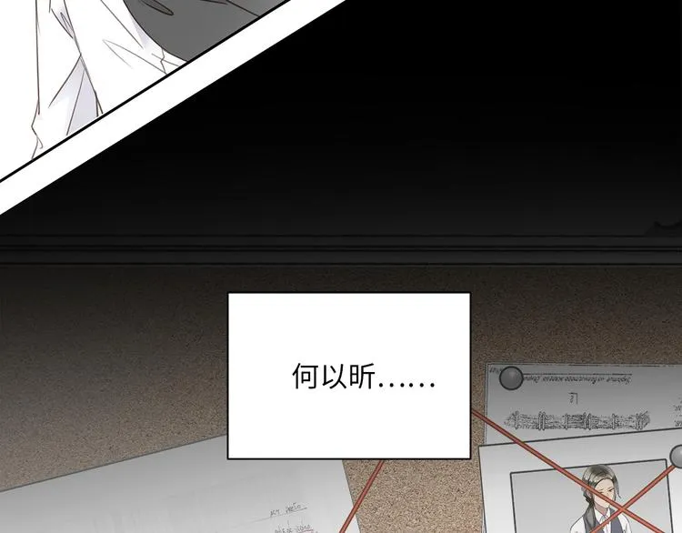 第16话 U盘里的秘密 第35页