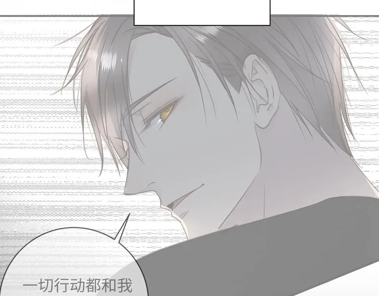 第16话 U盘里的秘密 第38页