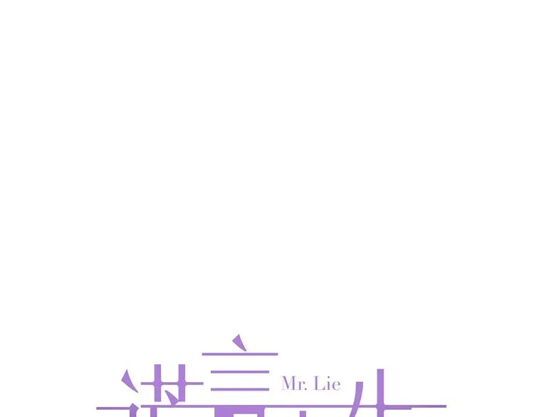 第16话 U盘里的秘密 第44页