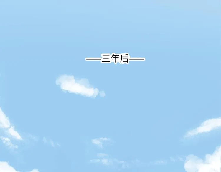第16话 U盘里的秘密 第47页