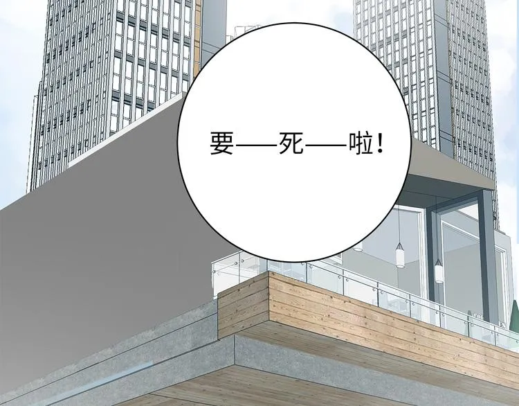 第16话 U盘里的秘密 第49页
