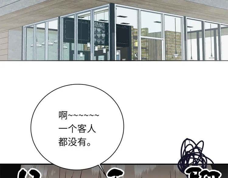 第16话 U盘里的秘密 第50页