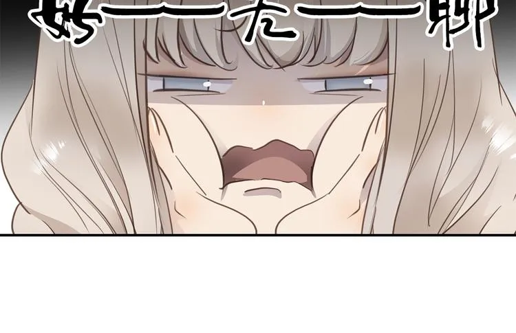 第16话 U盘里的秘密 第51页