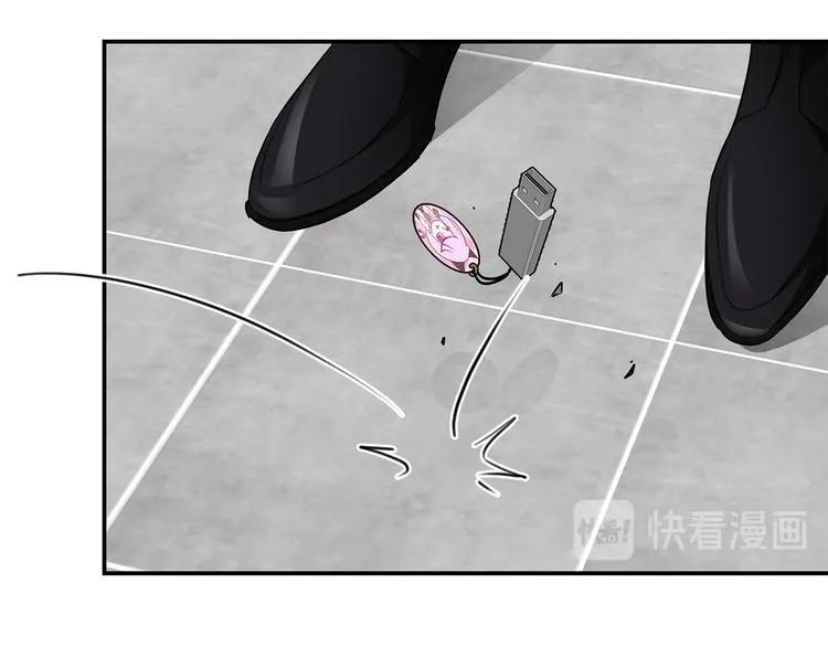 第16话 U盘里的秘密 第70页