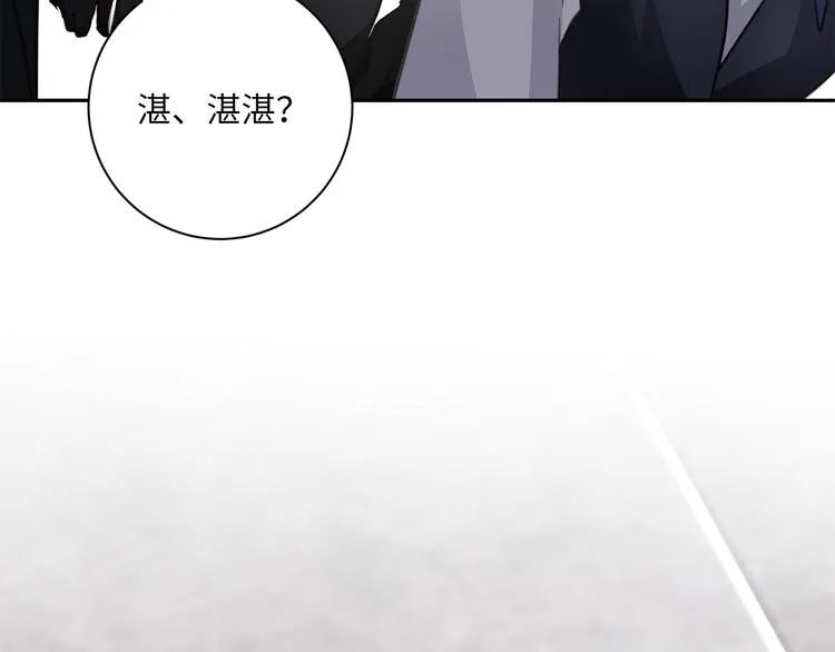 第16话 U盘里的秘密 第73页