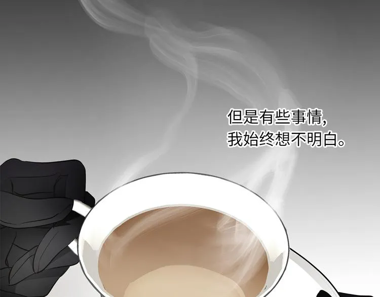 第16话 U盘里的秘密 第80页
