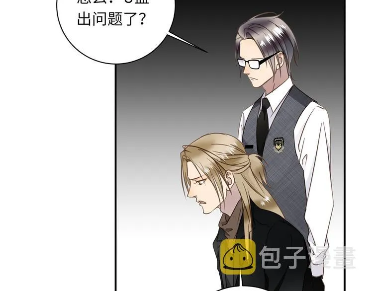 第16话 U盘里的秘密 第95页
