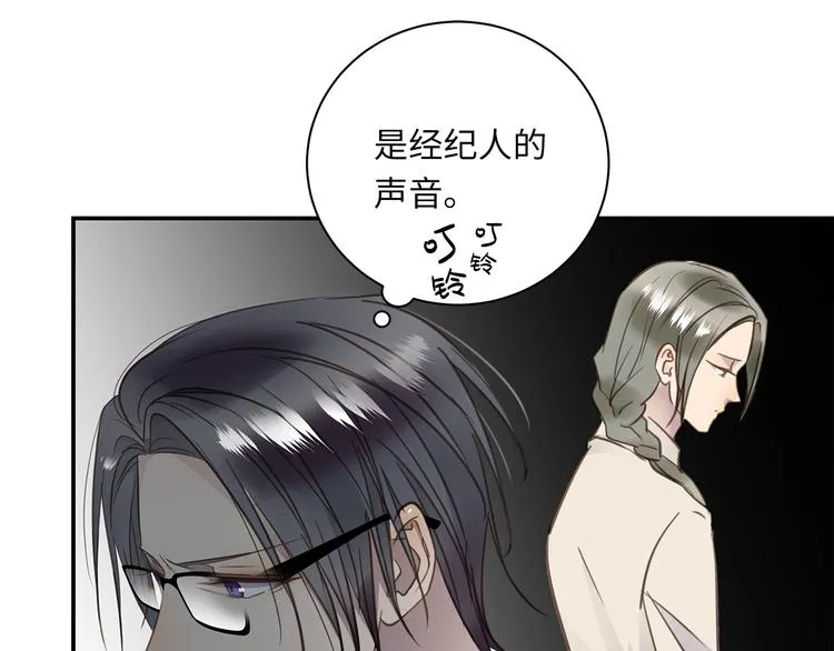 第16话 U盘里的秘密 第100页