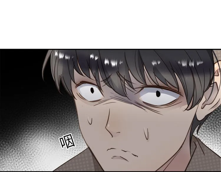 第16话 U盘里的秘密 第127页