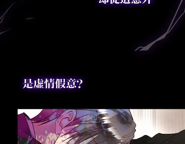 第16话 U盘里的秘密 第136页