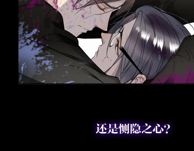第16话 U盘里的秘密 第137页