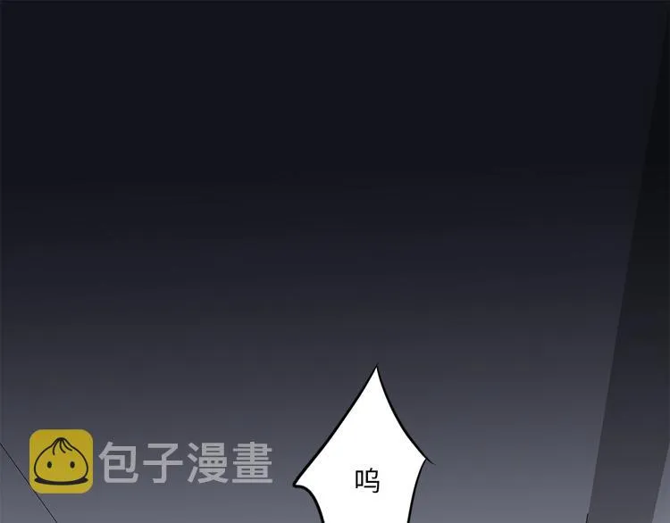 第14话 温存 第1页