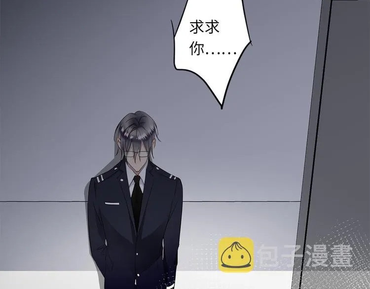 第14话 温存 第5页