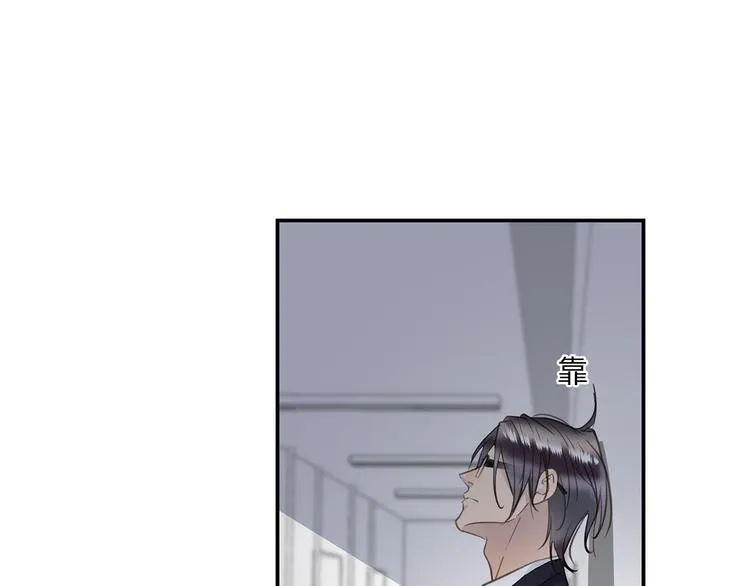 第14话 温存 第12页
