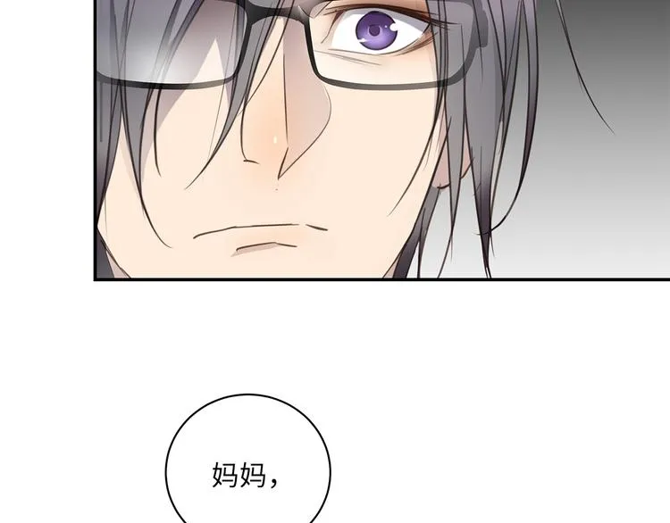 第14话 温存 第18页