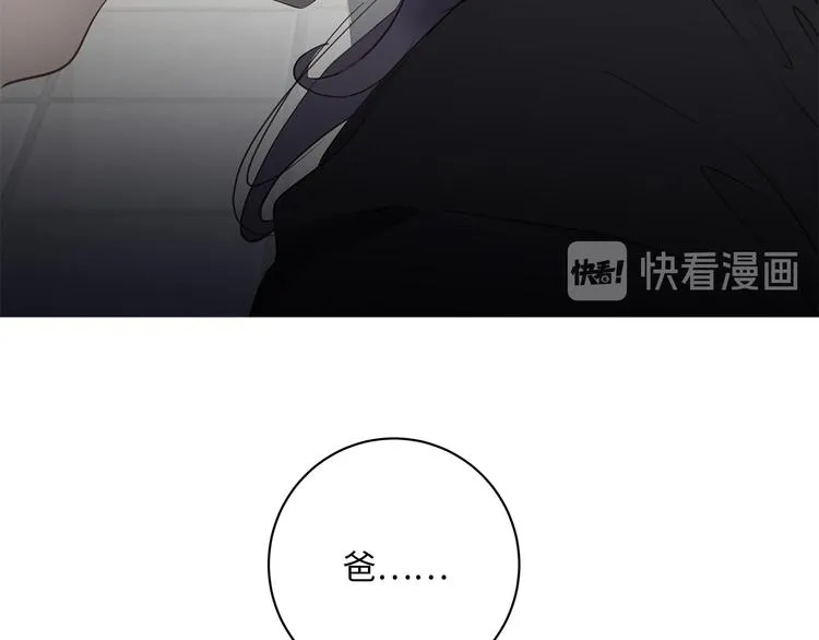 第14话 温存 第22页