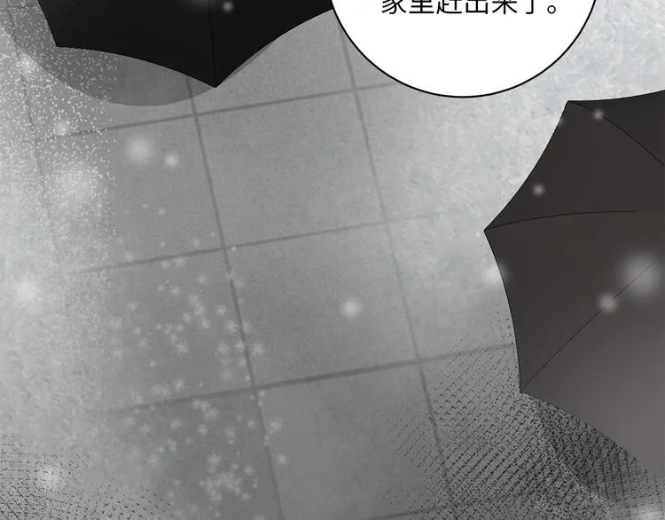 第14话 温存 第36页