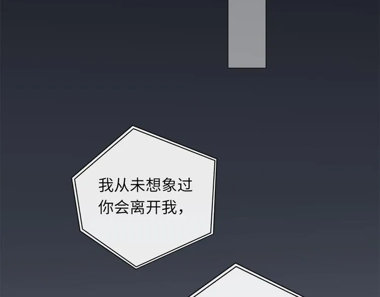 第14话 温存 第42页