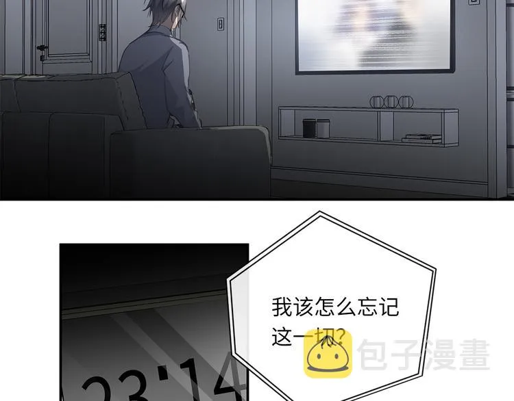 第14话 温存 第44页