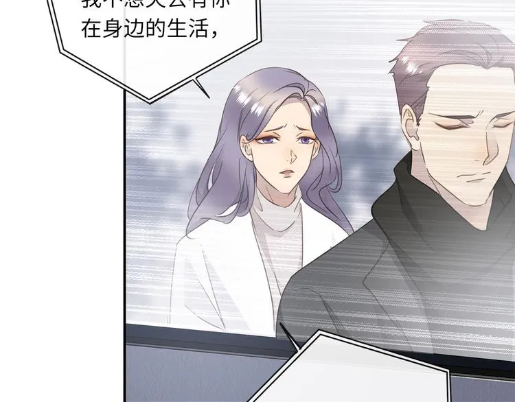 第14话 温存 第46页