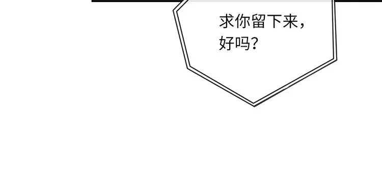 第14话 温存 第47页