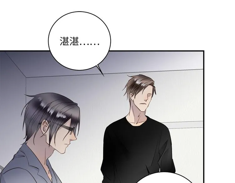 第14话 温存 第48页
