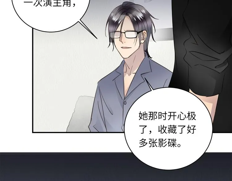 第14话 温存 第50页