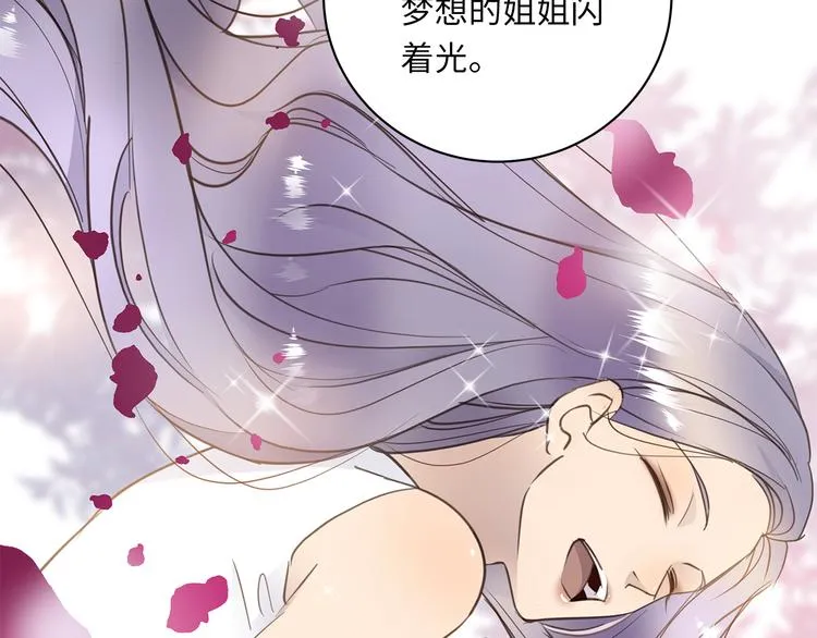 第14话 温存 第55页