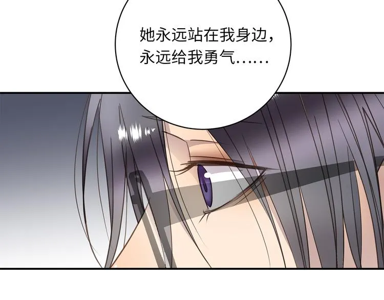 第14话 温存 第59页