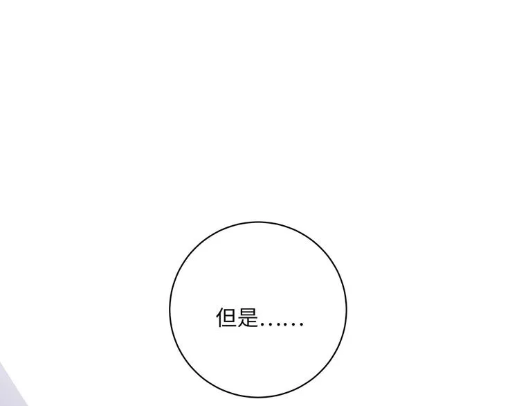 第14话 温存 第60页