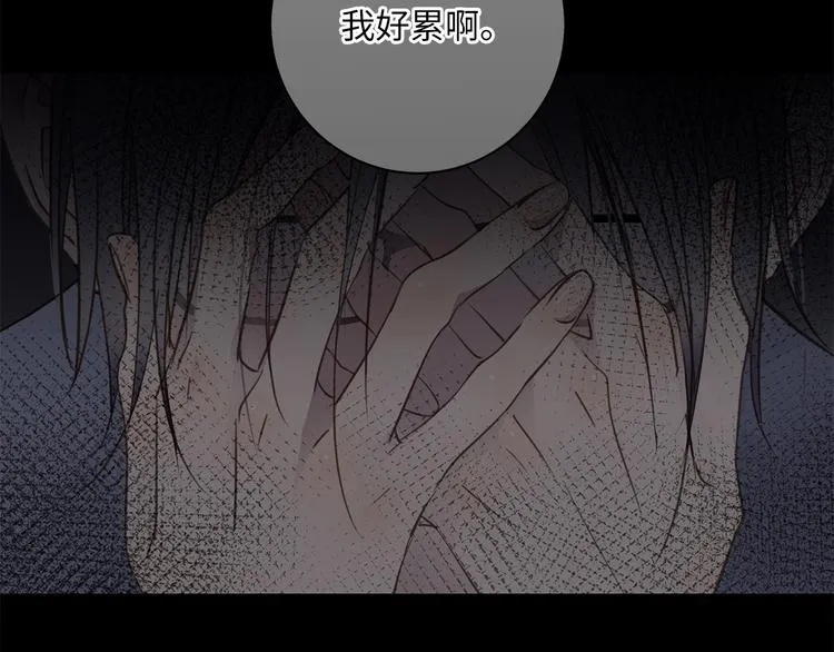 第14话 温存 第69页