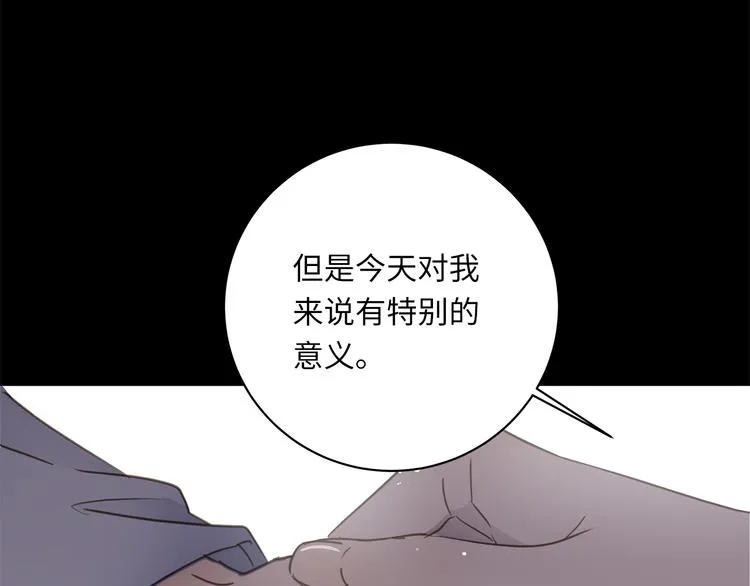 第14话 温存 第72页