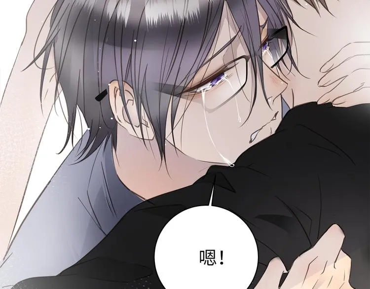 第14话 温存 第87页